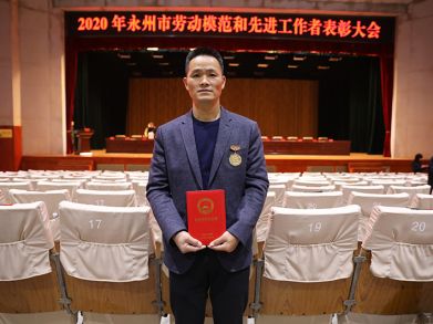 喜報(bào)！三湘電纜唐文星同志榮獲“永州市勞動(dòng)模范”稱(chēng)號(hào)！